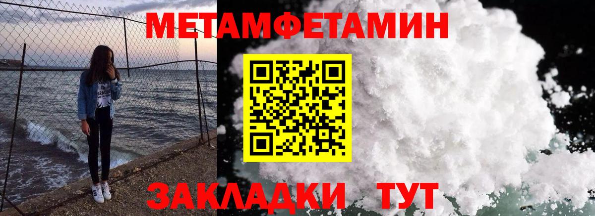 АМФЕТАМИН 98% Норильск