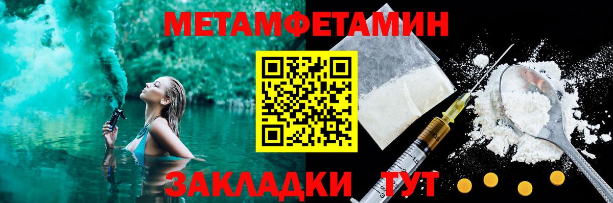 Норильск  АМФ Розовый  Amphetamine  Вход с VPN 