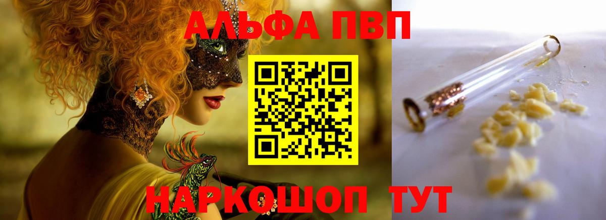 A PVP СК КРИС Норильск