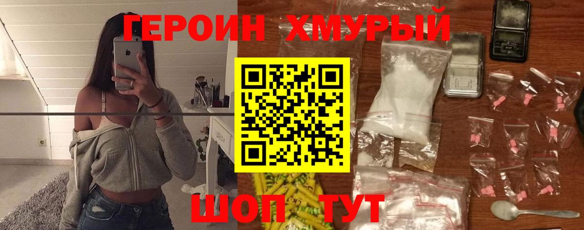 Норильск  Вход с VPN  LSD-25  Канабис  Меф кристаллы  МЕТАМФЕТАМИН  ГАШИШ  ГАШИШ  Codein  КОКАИН 