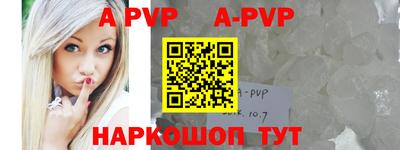 a pvp Пыть-Ях