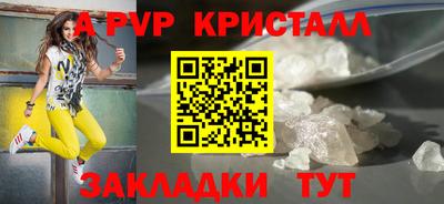 a pvp Пыть-Ях
