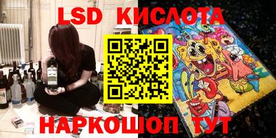 ПСИЛОЦИБИНОВЫЕ ГРИБЫ Пушкино