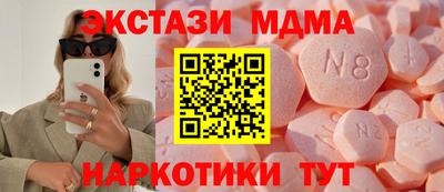 ПСИЛОЦИБИНОВЫЕ ГРИБЫ Пушкино