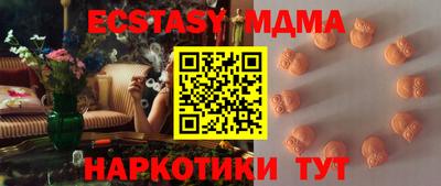 ПСИЛОЦИБИНОВЫЕ ГРИБЫ Пушкино