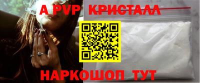 a pvp Пыть-Ях