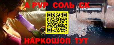 a pvp Пыть-Ях