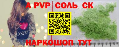 a pvp Пыть-Ях