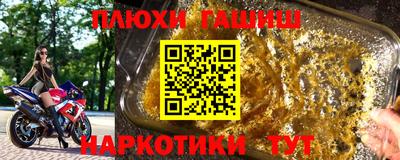 ПСИЛОЦИБИНОВЫЕ ГРИБЫ Пушкино