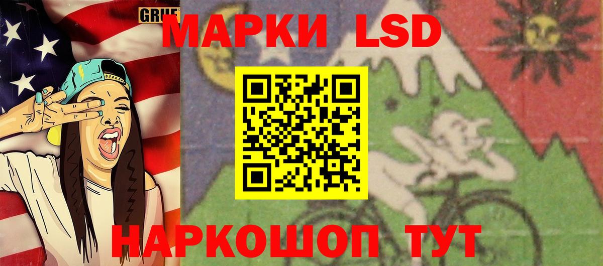 LSD-25 экстази ecstasy  Лсд 25 экстази  Вход с VPN  Норильск  Лсд 25 экстази ecstasy 
