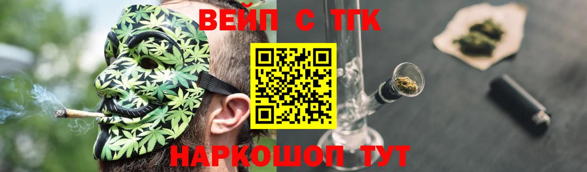 ТГК концентрат Норильск