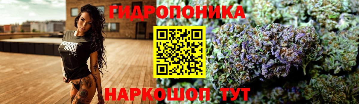 Каннабис Ganja  МАРИХУАНА THC 21%  Вход с VPN  Бошки марихуана марихуана  МАРИХУАНА тримм  Норильск 